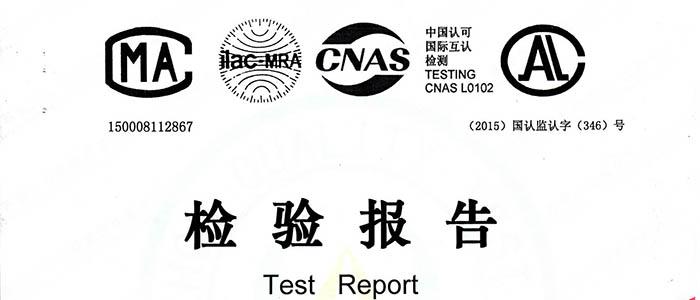 网架100螺栓球节点检测报告